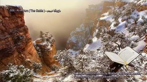 006. Al-Anam (The Cattle) سورة الأنعام (Quran in Arabic and English)