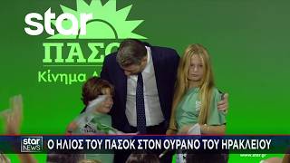 Ηράκλειο: "Πασοκικό" γλέντι με λύρες και μαντινάδες