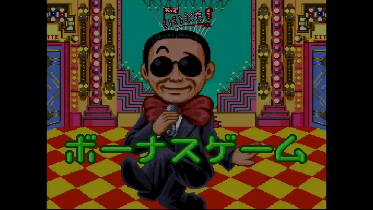 メーカー直送 笑っていいともタモリンピック Discoversvg Com