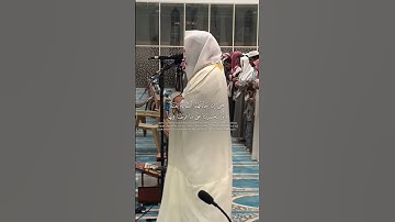 تلاوة خاشعة من القرآن الكريم بصوت أحمد العبيد #قران_كريم