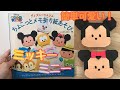 ディズニーツムツム折り紙　ミッキー＆ミニー