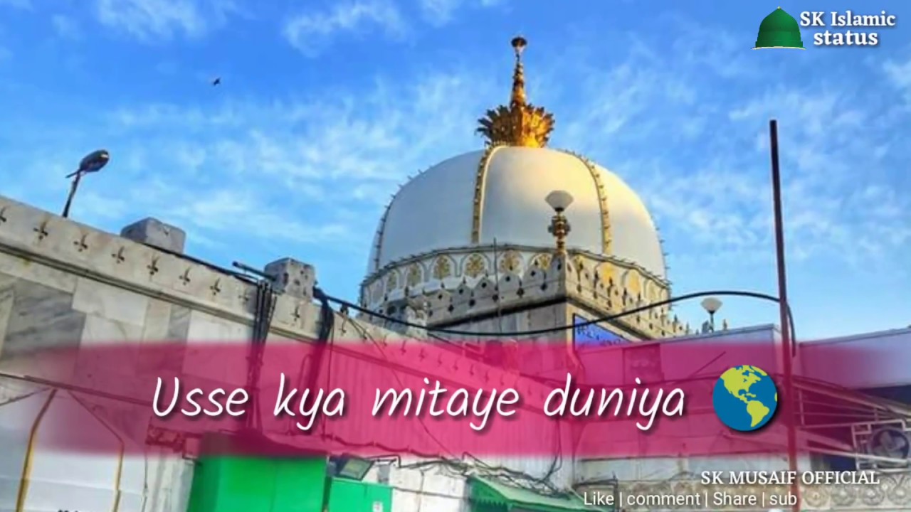 Usse Kya Mitaye Duniya  Khwaja ji  Special Chatti Sharif 2018