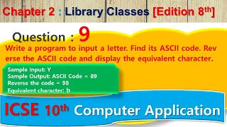 Celebrity #9 Library Classes:Input a char Find its ASCII code Reverse ASCII & Display the Equivalent Character Net Worth