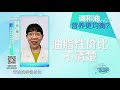 《生活圈》 20210202| CCTV