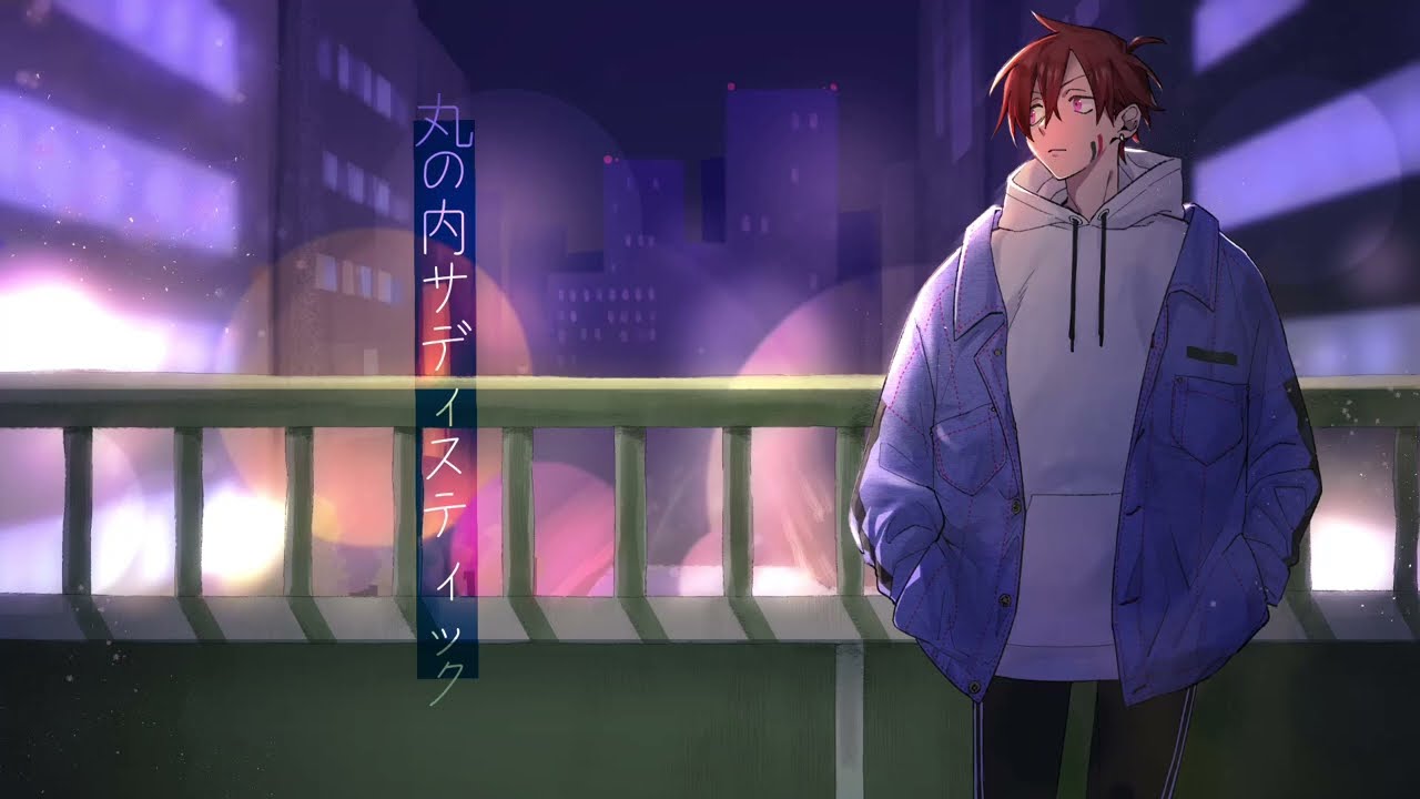 丸の内サディスティック / 椎名林檎 Covered by AlphaAzur - YouTube