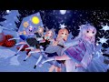 【MMD】5人で『 好き!雪!本気マジック』ステラちゃん&星川リンちゃん&ユノアさん&クコちゃん&るるどらいおんちゃん【4K 60fps h265】