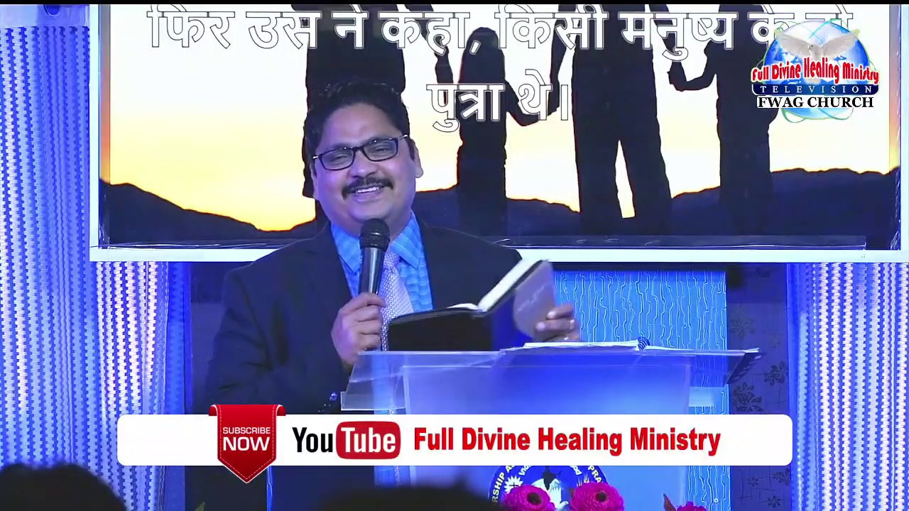 2nd Service | Hindi Sermon | 19.01.2020 | Family Sunday Service | FWAG Prayagraj | Live ||