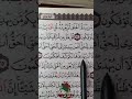 دليل خلافة علي عليه السلام من القرآن