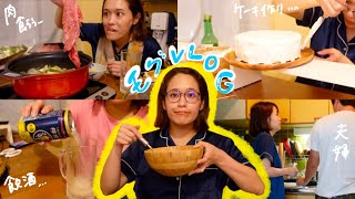 【モグVlog】土日のおうち時間は普段やらないことをして割と楽しく過ごす/20代夫婦の日常/韓国風ケーキ