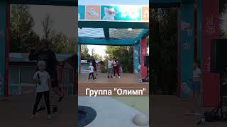 Группа "Олимп". #2025 #танцы #москва #юао #топ #хит #летовмоскве #италия #челентано #dance #праздник