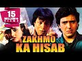 Zakhmo ka hisaab 1993 full hindi movie  govinda farha naaz kiran kumar kader khan aruna irani