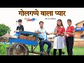ग लगप प व ल प य र HAKKU SINGARIYA ग लगप प व ल प य र HAKKU SINGARIYA
