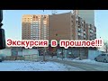 // г Оренбург// Экскурсия не как у всех !!!