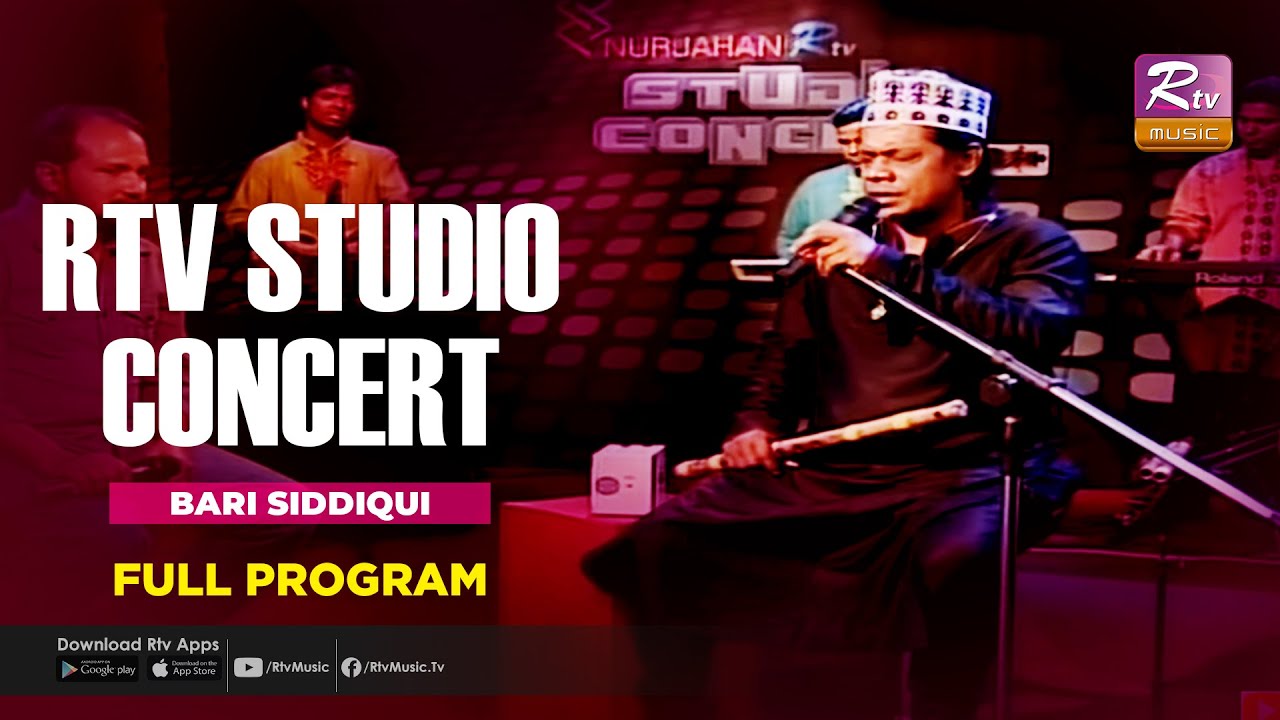 Rtv Studio Concert Full Program Live  Bangla Folk Songs  Bari Siddiqui  Rtv Music Plus