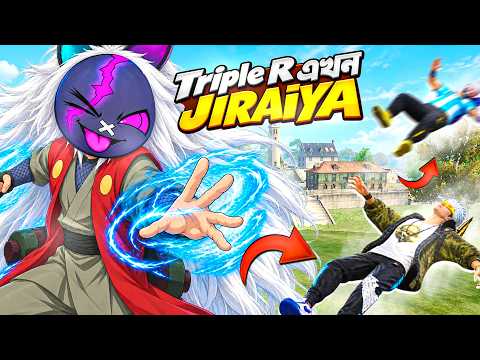 FINALLY TRIPLE R পেয়ে গিয়েছে JIRAIYA BUNDLE 🤯 ফ্রিতে দেওয়া বান্ডিল নিতেও অবস্থা খারাপ 😣