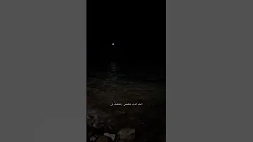 عبدالرحمن محمد يامن هواه بدون موسيقى 