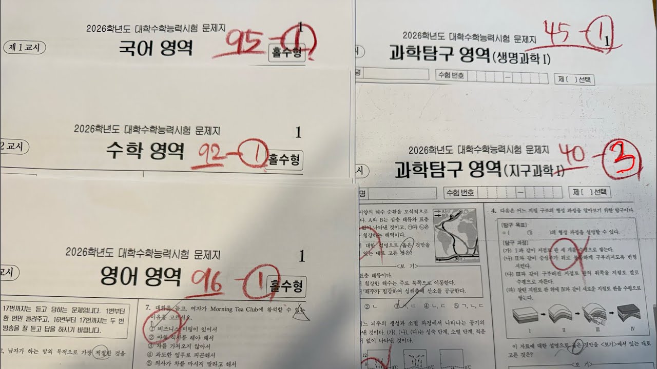 [수능채점영상💯] 국영수생 도합 8개 틀린 고2의 모의수능 채점영상📖