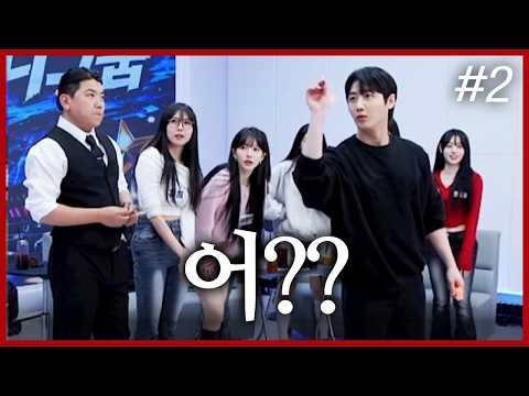 진짜 잘하는데?🔥🔥 I 남순 수니그룹 VS 최가네 다트 대결! (F. 하은빈 유은 뀨히) 260309 [2] - KoonTV