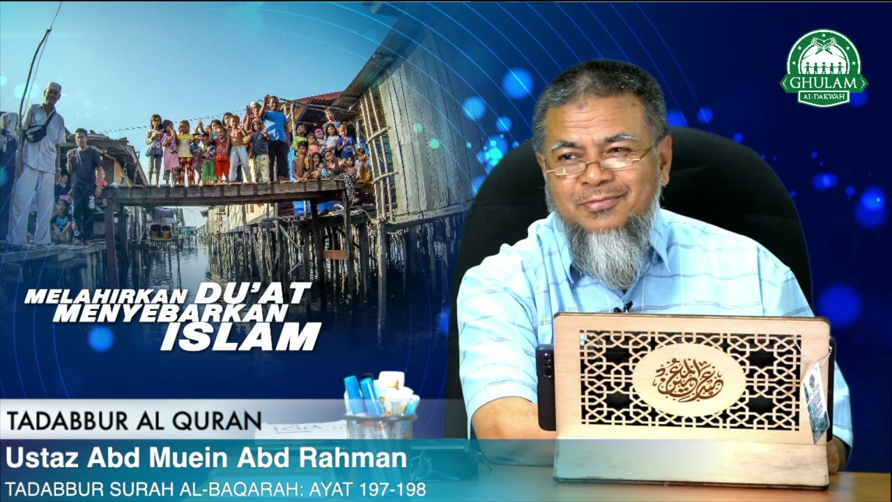 15 Jul 2021 || Tadabbur Surah Al Baqarah Ayat 197 || Ustaz Abd Muein Abd Rahman