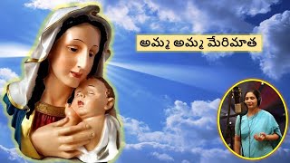 'Amma Amma ' one of the golden hits from Sangaman Vol. 10 by Sr. Swarna