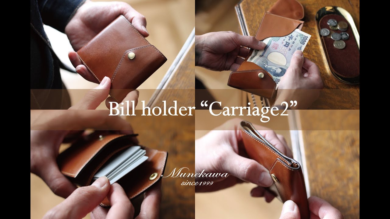 munekawa 薄型コンパクト財布　セット 薄型二つ折り財布“Carriage” – munekawa