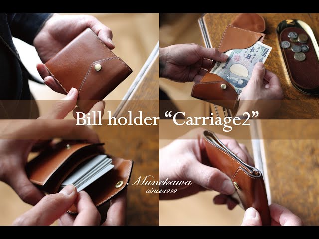✨美品✨Munekawa　薄型二つ折り財布　Carriage　札入れ　レザー　黒 薄型二つ折り財布“Carriage” – munekawa