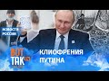 "Мариуполь снес с лица земли российский учитель истории": Виктор Мучник, историк и журналист