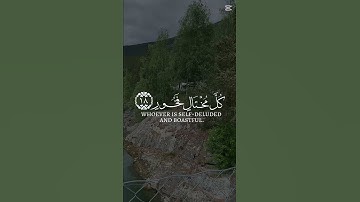 الريف النرويجي طبيعه خلابه مع صوت القران الكريم #europe #اكسبلور #naturelovers #Narwayالنرويج #quran