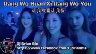 Rang Wo Huan Xi Rang Wo You 让我欢喜让我忧 Remix By Dj Brian Bie Tiktok Hot Song