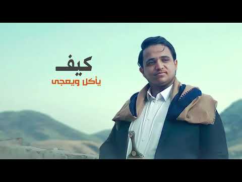 الناس مثل الناس أدا يوسف مطهر