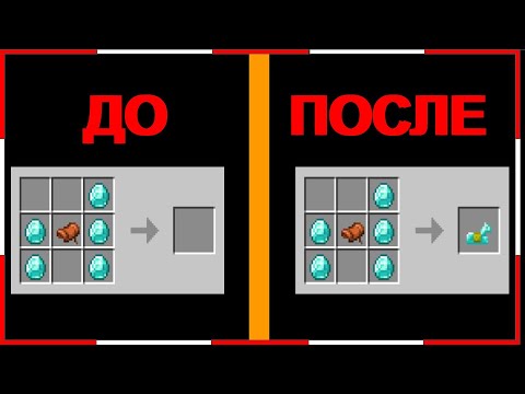 СВОИ КРАФТЫ В МАЙНКРАФТ!!! - YouTube