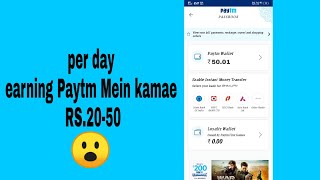 Online earning Paytm first game. how to earn online screenshot 4