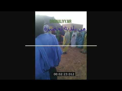 النيفارة