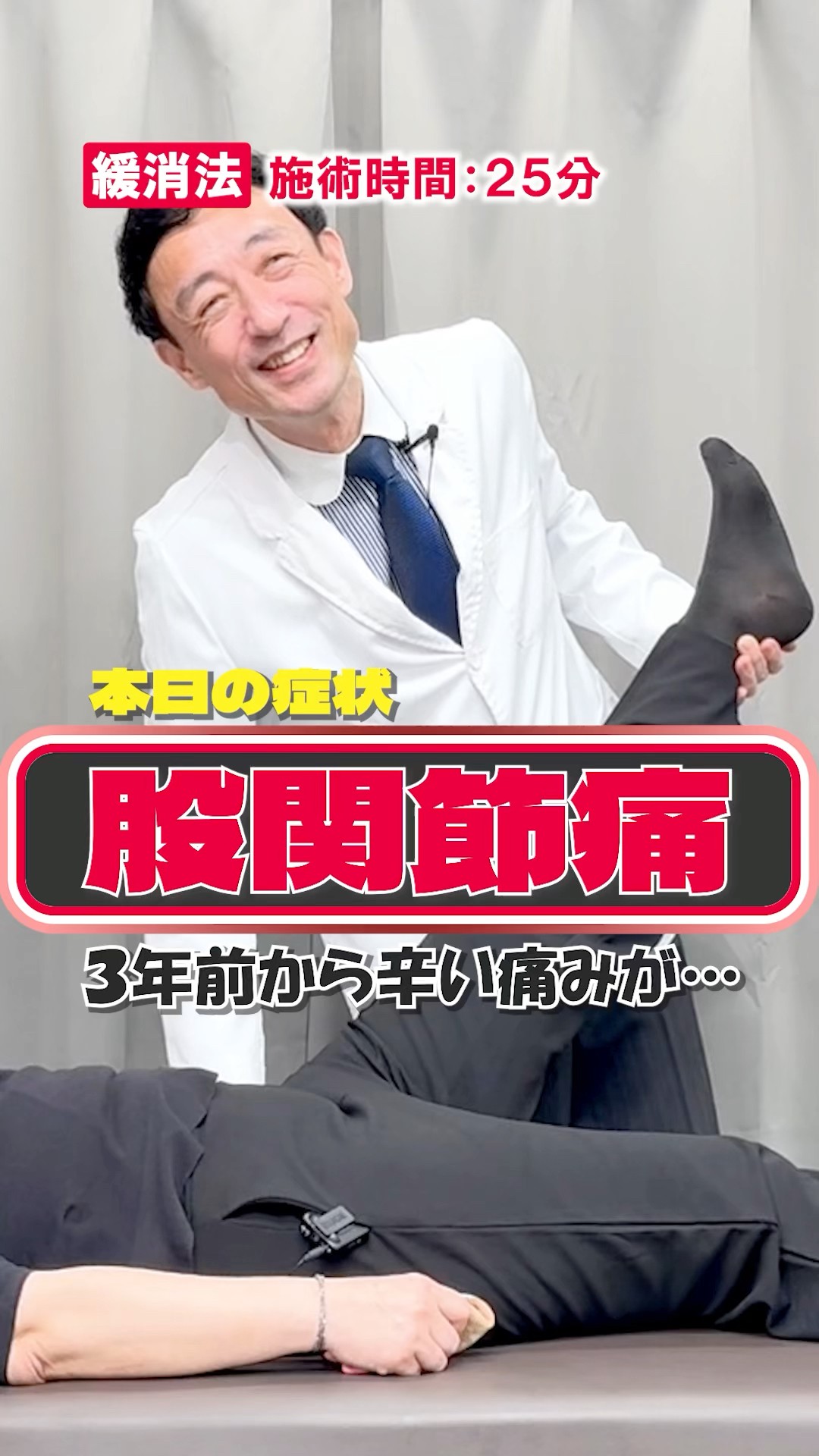 緩消法さかとチャンネル - YouTube