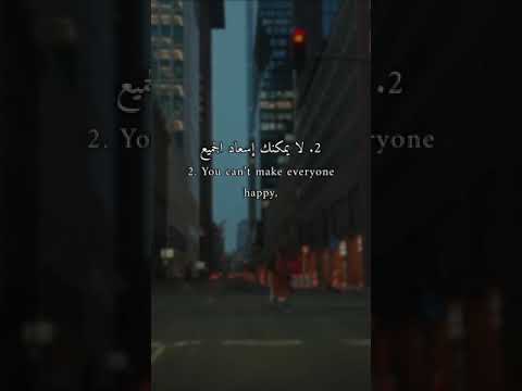 4 حقائق غير مريحة تجارب نصائح حياتية حكم مواعظ