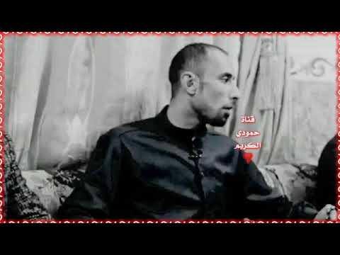 الشاعر كرم السراي جلسة چاي وشعر ابو ذيات