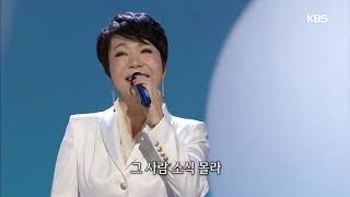 카페에서, 최진희 [가요무대] 20191209