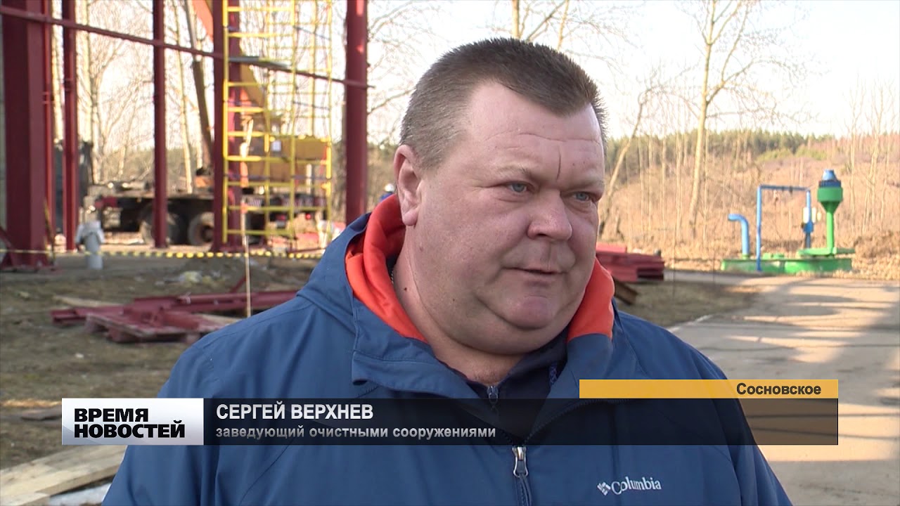 Программа оздоровление волги