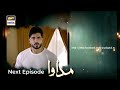 Madawa Episode 54 Teaser & Promo (Feb 2, 2026)