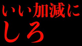 (漫画)奨学金の闇(マンガで分かる)