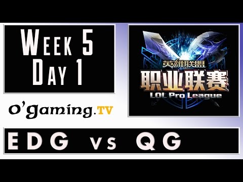 Edward Gaming vs Qiao Gu - LPL Summer 2015 - Week 5 - Day 1 - EDG vs GQ