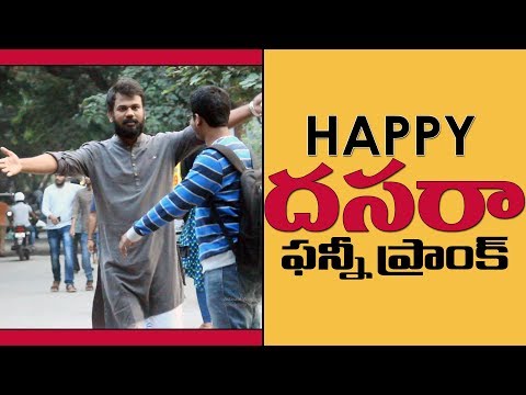 HAPPY DASARA Prank in Telugu | Pranks in Hyderabad 2018 | FunPataka