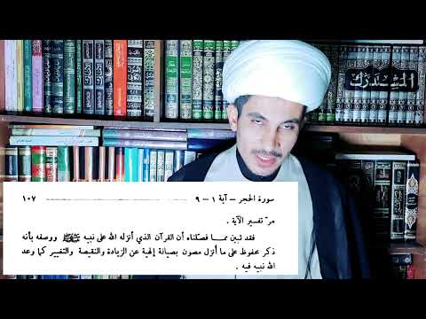 ماهو اعتقاد السيد الطبطبائي في القران الكريم مجتبى الزرگوشي