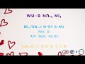 Lisu song lyrics ~  WU S NI, L7= (GW-. W NY A WU)