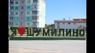 картинка: По дорогам Беларуси. Шумилино проездом.