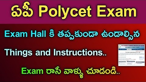 Ap Polycet exam tips 2021||ap polycet exam latest news||Koushik Education Hub||