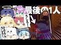 【アトミル】ラス１で頑張るひのらんの背後に忍び寄るカオナシ【R.E.P.O】