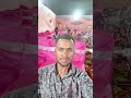 Tere liye