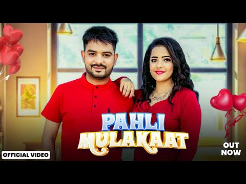 Pehli Mulakaat ( Official Song ) Nikku Romio & Shudhita Juneja | Haryanvi Song | New Haryanavi 2023