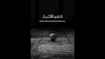 سورة الأنبياء | الشيخ محمد أيوب
